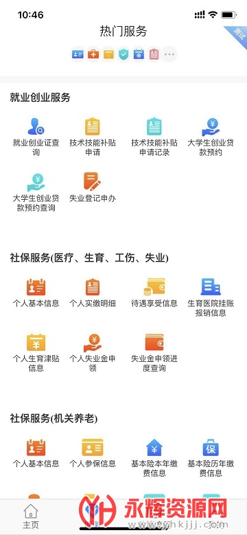 ��������ͨҽ���ɷ�