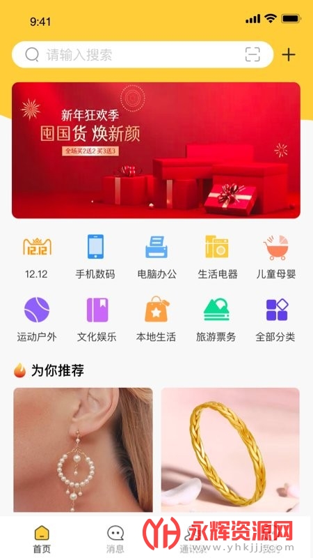 С����-������Ʒ����ƽ̨