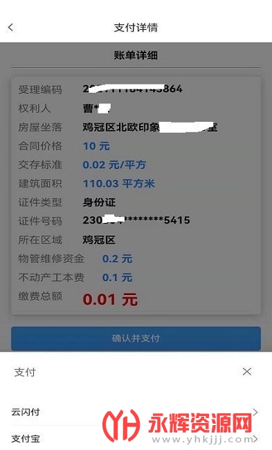�������ð췿app�ٷ���