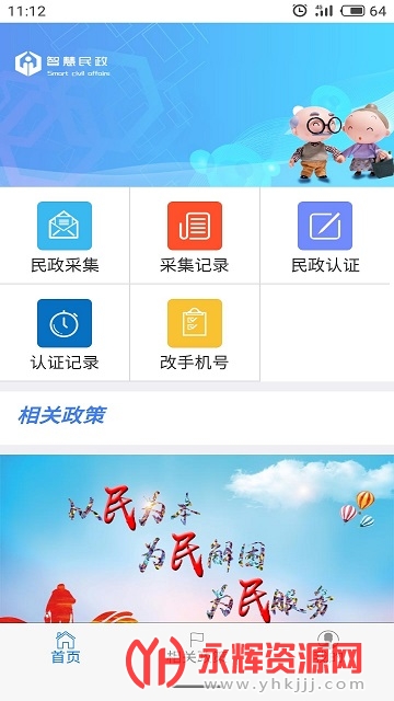 �ǻ�������֤ϵͳ