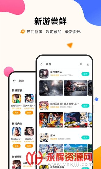 vivo��Ϸ�������°�apk