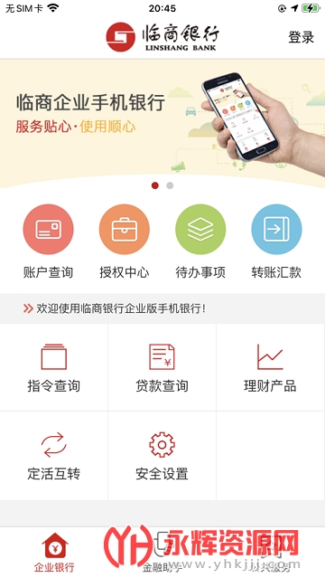 ������ҵ����