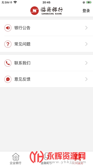 ������ҵ����