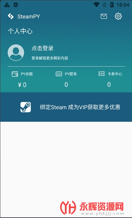 SteamPY(steamֵapp)