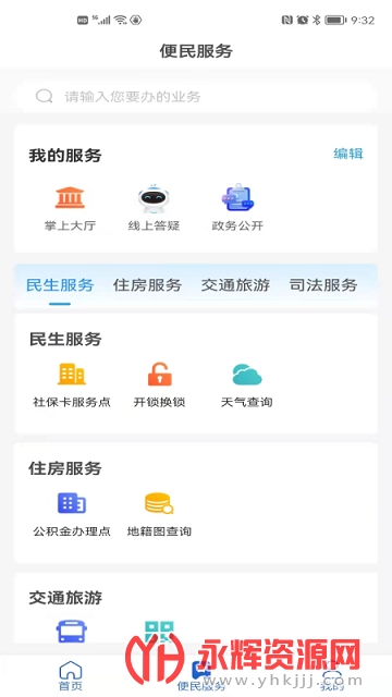 ����12345Ͷ�߾ٱ�ƽ̨