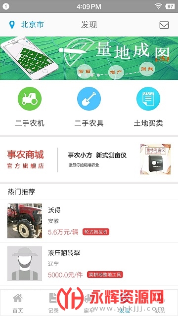 ��ũũ������app