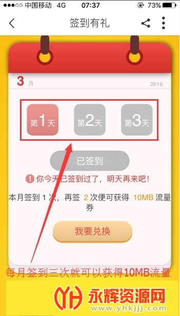 �㽭�ƶ��ֻ�Ӫҵ��