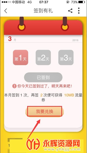 �㽭�ƶ��ֻ�Ӫҵ��