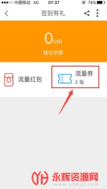 �㽭�ƶ��ֻ�Ӫҵ��