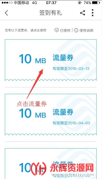 �㽭�ƶ��ֻ�Ӫҵ��