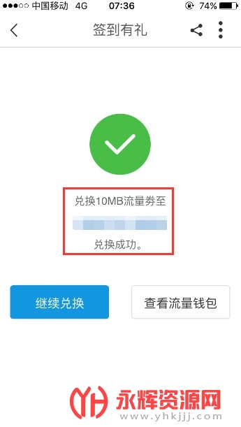 �㽭�ƶ��ֻ�Ӫҵ��