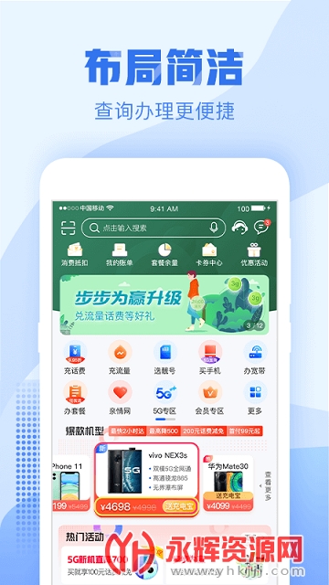 �㽭�ƶ��ֻ�Ӫҵ��