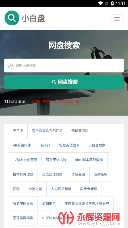 С����������������app