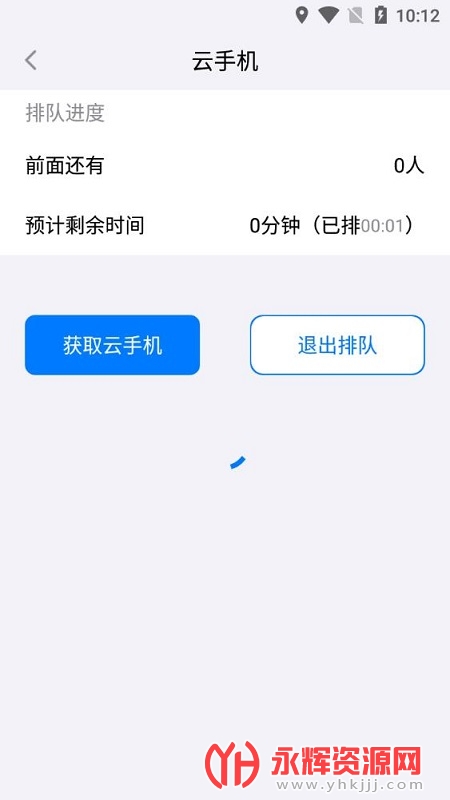 GG���ֻ����°汾