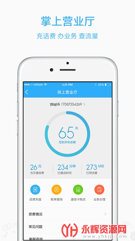 С���ƶ��ɷ�ƽ̨���°�