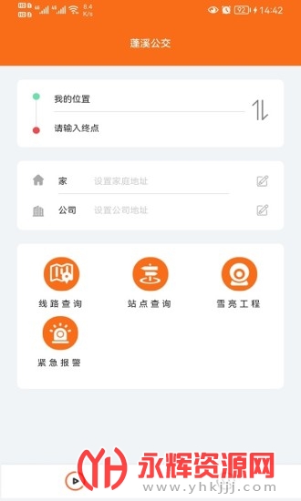 ��Ϫ�����ֻ�֧��app