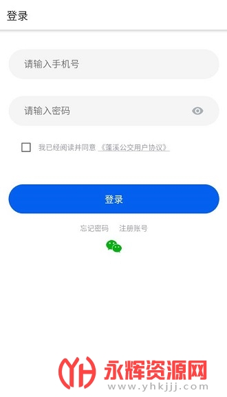 ��Ϫ�����ֻ�֧��app