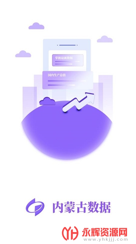 ���ɹ����������ֻ�app