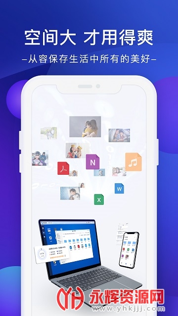 ���ռ�nas��̳