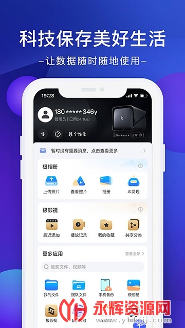 ���ռ�nas��̳