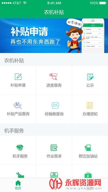 �㽭ũ��������ѯϵͳ2022