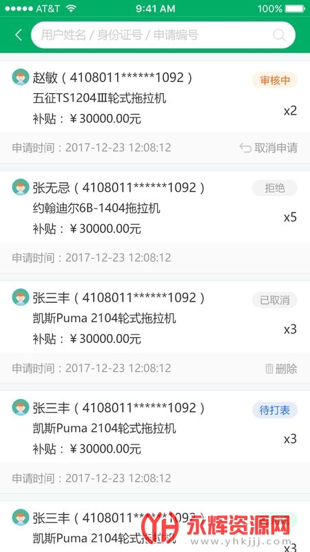 �㽭ũ��������ѯϵͳ2022