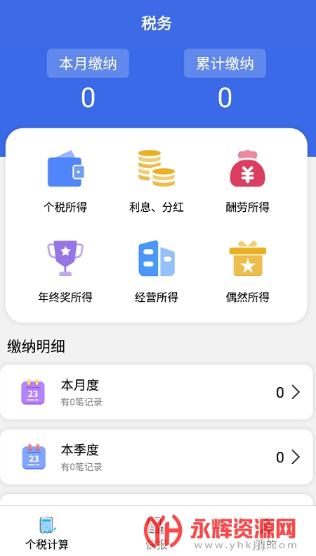 ������˰������2022��