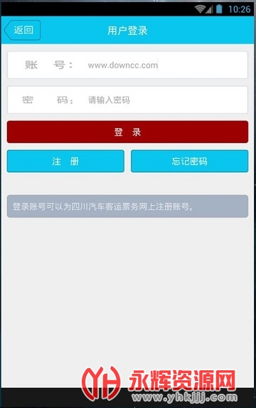 �Ĵ���������Ʊ������Ʊƽ̨