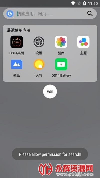 os14�������İ����°�