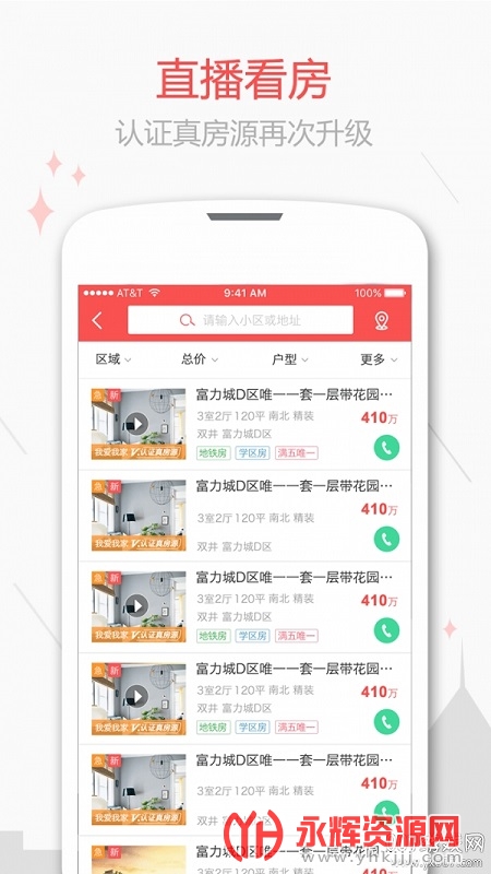 ���˶��ַ�ƽ̨ע���¼��