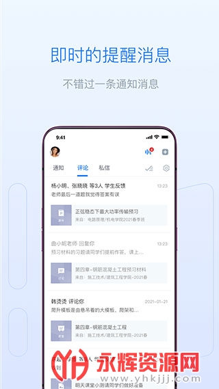 ֻapp