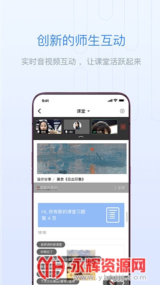 ֻapp