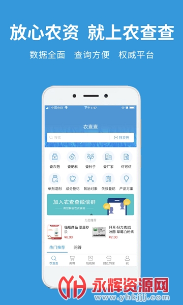 ũ���Ǽ�֤�Ų�ѯ