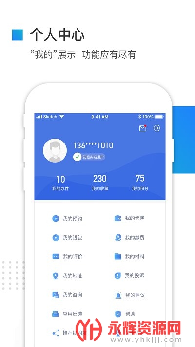 ��ʱ�����������ѯapp