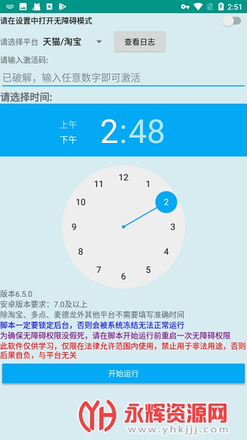 ħ��ę́����