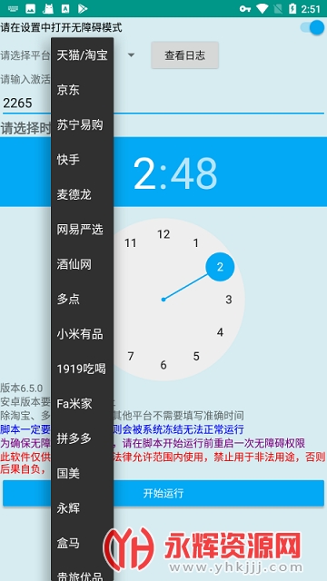 ħ��ę́����