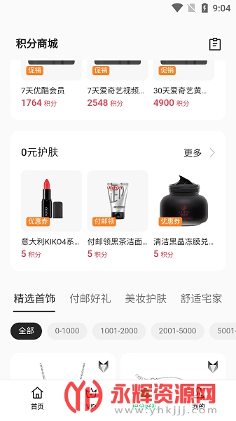 �ҵ�oppo�Ʒ���