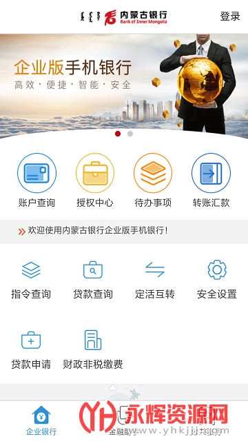 ���ɹ�������ҵ��