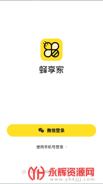 �����ҹ���ƽ̨���°�