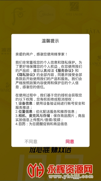 �����ҹ���ƽ̨���°�