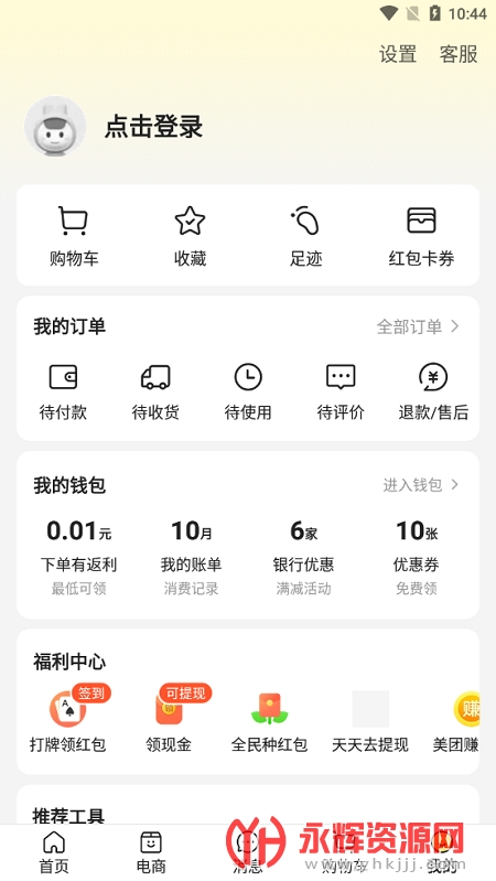 ������������С����app