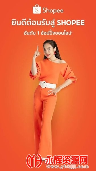 shopee̩�����ֻ�app