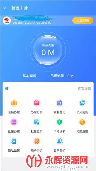 vivo�����̵����⿨