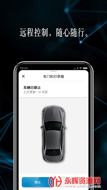 ����mercedes me�ֻ�app