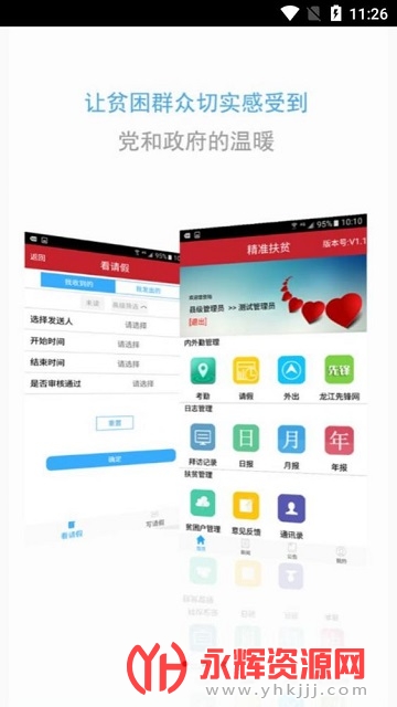 ������פ���ƶ����ƽ̨