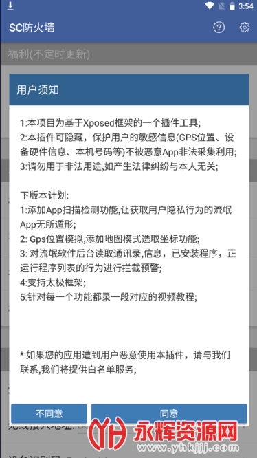 sc����ǽ���°汾