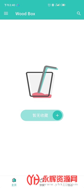 Wood Box������