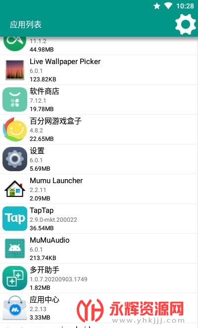 apk��ȡ��רҵ��