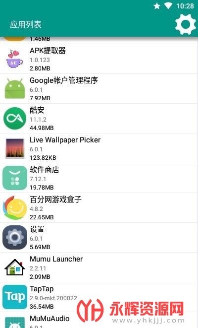 apk��ȡ��רҵ��