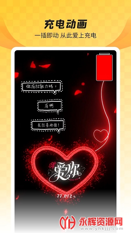 ȫ��͸����ֽapp��Ѱ�